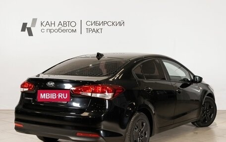 KIA Cerato III, 2017 год, 1 249 000 рублей, 2 фотография