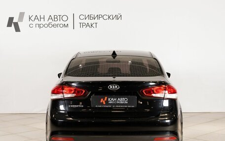 KIA Cerato III, 2017 год, 1 249 000 рублей, 15 фотография