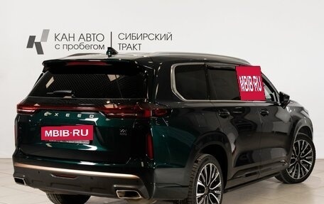 CheryExeed VX, 2023 год, 2 950 000 рублей, 2 фотография