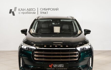 CheryExeed VX, 2023 год, 2 950 000 рублей, 18 фотография