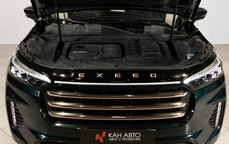 CheryExeed VX, 2023 год, 2 950 000 рублей, 20 фотография