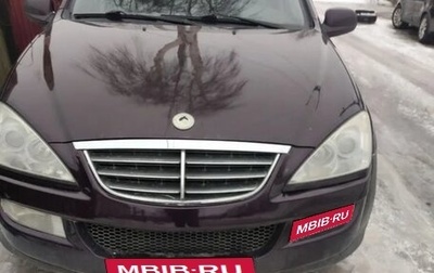 SsangYong Kyron I, 2008 год, 550 000 рублей, 1 фотография