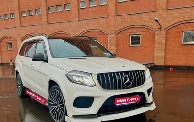 Mercedes-Benz GLS, 2018 год, 5 750 000 рублей, 1 фотография