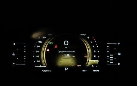 Geely Atlas, 2023 год, 2 099 000 рублей, 20 фотография