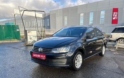 Volkswagen Polo VI (EU Market), 2019 год, 1 330 000 рублей, 1 фотография