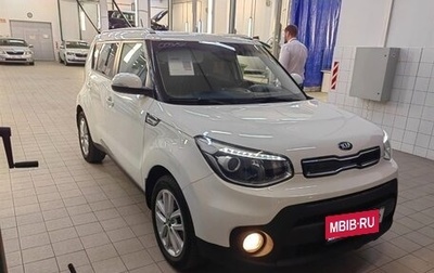 KIA Soul II рестайлинг, 2017 год, 1 700 000 рублей, 1 фотография
