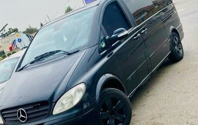 Mercedes-Benz V-Класс, 2006 год, 700 000 рублей, 1 фотография