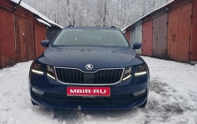 Skoda Octavia, 2018 год, 1 850 000 рублей, 1 фотография