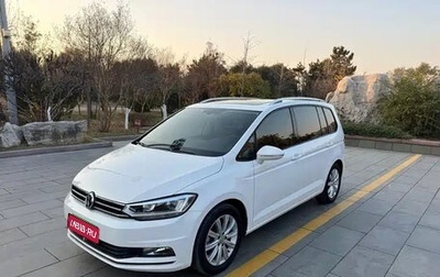 Volkswagen Touran III, 2021 год, 1 680 069 рублей, 1 фотография