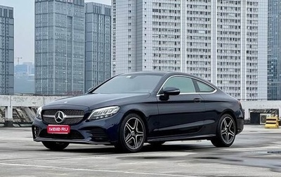 Mercedes-Benz C-Класс, 2021 год, 2 780 123 рублей, 1 фотография