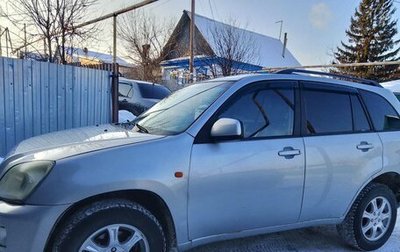 Vortex Tingo I, 2011 год, 325 000 рублей, 1 фотография