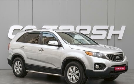 KIA Sorento II рестайлинг, 2011 год, 1 480 000 рублей, 1 фотография