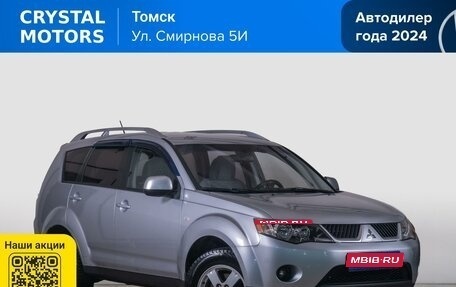 Mitsubishi Outlander III рестайлинг 3, 2008 год, 1 199 000 рублей, 1 фотография