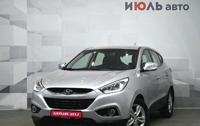 Hyundai ix35 I рестайлинг, 2014 год, 1 650 000 рублей, 1 фотография