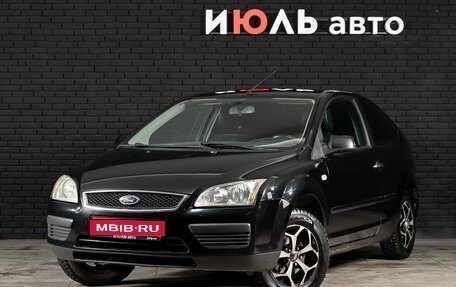 Ford Focus II рестайлинг, 2007 год, 350 000 рублей, 1 фотография