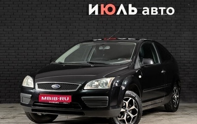 Ford Focus II рестайлинг, 2007 год, 350 000 рублей, 1 фотография