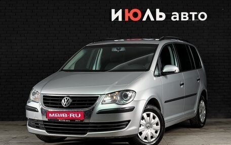 Volkswagen Touran III, 2008 год, 730 000 рублей, 1 фотография