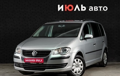 Volkswagen Touran III, 2008 год, 730 000 рублей, 1 фотография