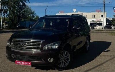 Infiniti QX80 I рестайлинг, 2014 год, 2 300 000 рублей, 1 фотография