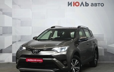 Toyota RAV4, 2016 год, 2 400 000 рублей, 1 фотография