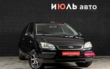 Ford Focus II рестайлинг, 2007 год, 350 000 рублей, 3 фотография