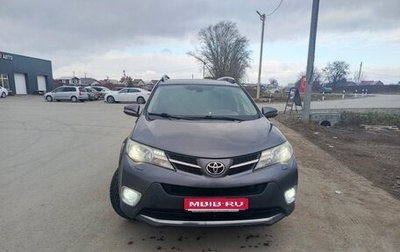 Toyota RAV4, 2013 год, 2 100 000 рублей, 1 фотография
