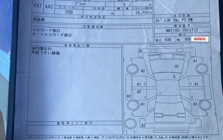 Toyota Corolla, 2013 год, 1 350 000 рублей, 6 фотография