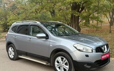 Nissan Qashqai+2 I, 2010 год, 1 250 000 рублей, 1 фотография