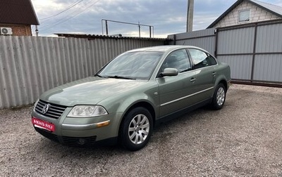 Volkswagen Passat B5+ рестайлинг, 2001 год, 600 000 рублей, 1 фотография