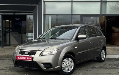 KIA Rio II, 2010 год, 509 000 рублей, 1 фотография