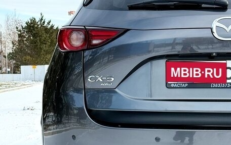 Mazda CX-5 II, 2021 год, 3 595 000 рублей, 9 фотография