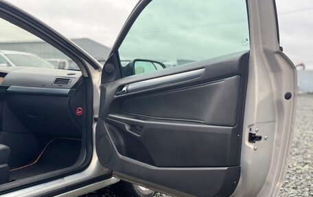 Opel Astra H, 2008 год, 390 000 рублей, 12 фотография