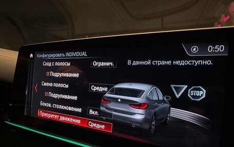 BMW 6 серия, 2018 год, 3 680 000 рублей, 22 фотография