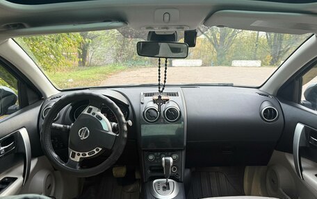Nissan Qashqai+2 I, 2010 год, 1 250 000 рублей, 6 фотография