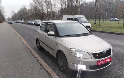 Skoda Fabia II, 2012 год, 710 000 рублей, 1 фотография