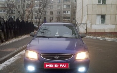 Hyundai Accent II, 2007 год, 22 000 рублей, 1 фотография