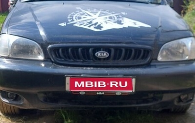 KIA Carnival III, 1999 год, 750 000 рублей, 1 фотография