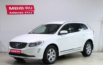 Volvo XC60 II, 2013 год, 1 549 000 рублей, 1 фотография