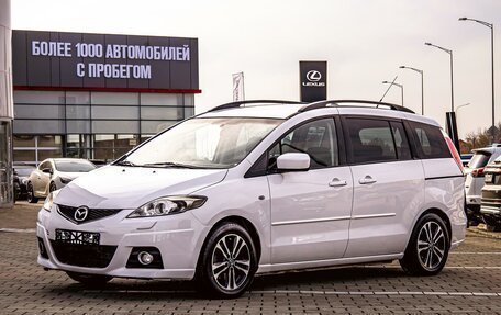 Mazda 5 I рестайлинг, 2008 год, 895 000 рублей, 1 фотография
