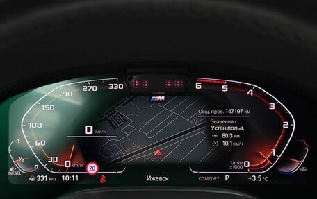 BMW 7 серия, 2019 год, 6 490 000 рублей, 12 фотография