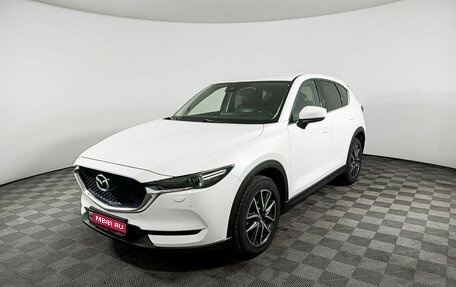 Mazda CX-5 II, 2018 год, 2 629 000 рублей, 1 фотография