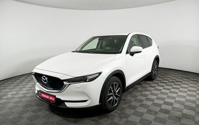 Mazda CX-5 II, 2018 год, 2 629 000 рублей, 1 фотография