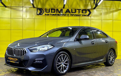 BMW 2 серия F44, 2022 год, 2 999 000 рублей, 1 фотография