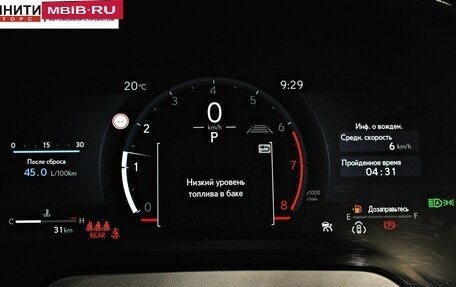 Lexus RX IV рестайлинг, 2025 год, 8 140 000 рублей, 18 фотография