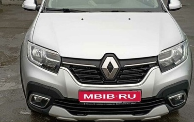 Renault Logan II, 2020 год, 1 200 000 рублей, 1 фотография