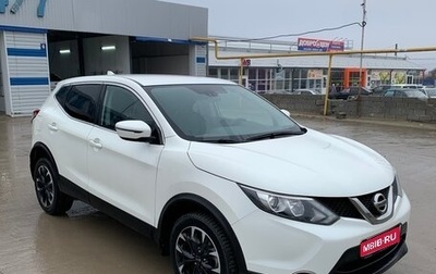 Nissan Qashqai, 2017 год, 2 100 000 рублей, 1 фотография