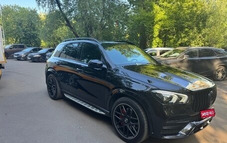 Mercedes-Benz GLE, 2020 год, 6 450 000 рублей, 1 фотография