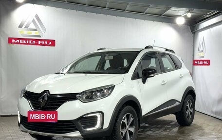 Renault Kaptur I рестайлинг, 2020 год, 1 399 000 рублей, 1 фотография