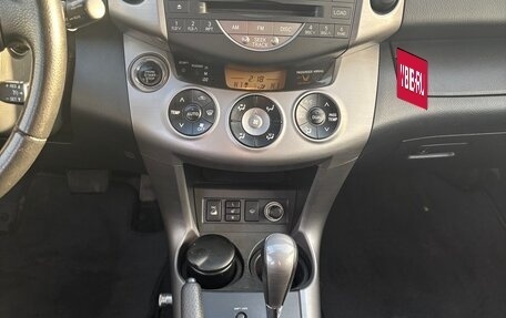 Toyota RAV4, 2007 год, 1 100 000 рублей, 14 фотография