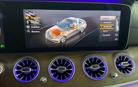 Mercedes-Benz E-Класс AMG, 2017 год, 4 250 000 рублей, 23 фотография